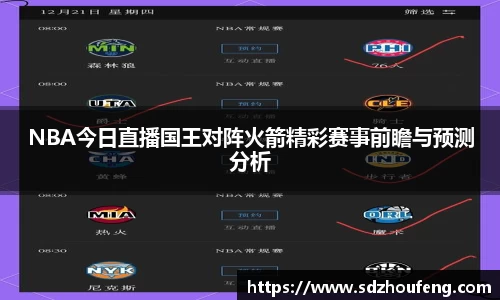 B体育官网