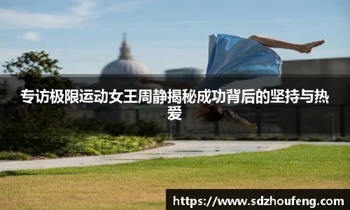 B体育官网